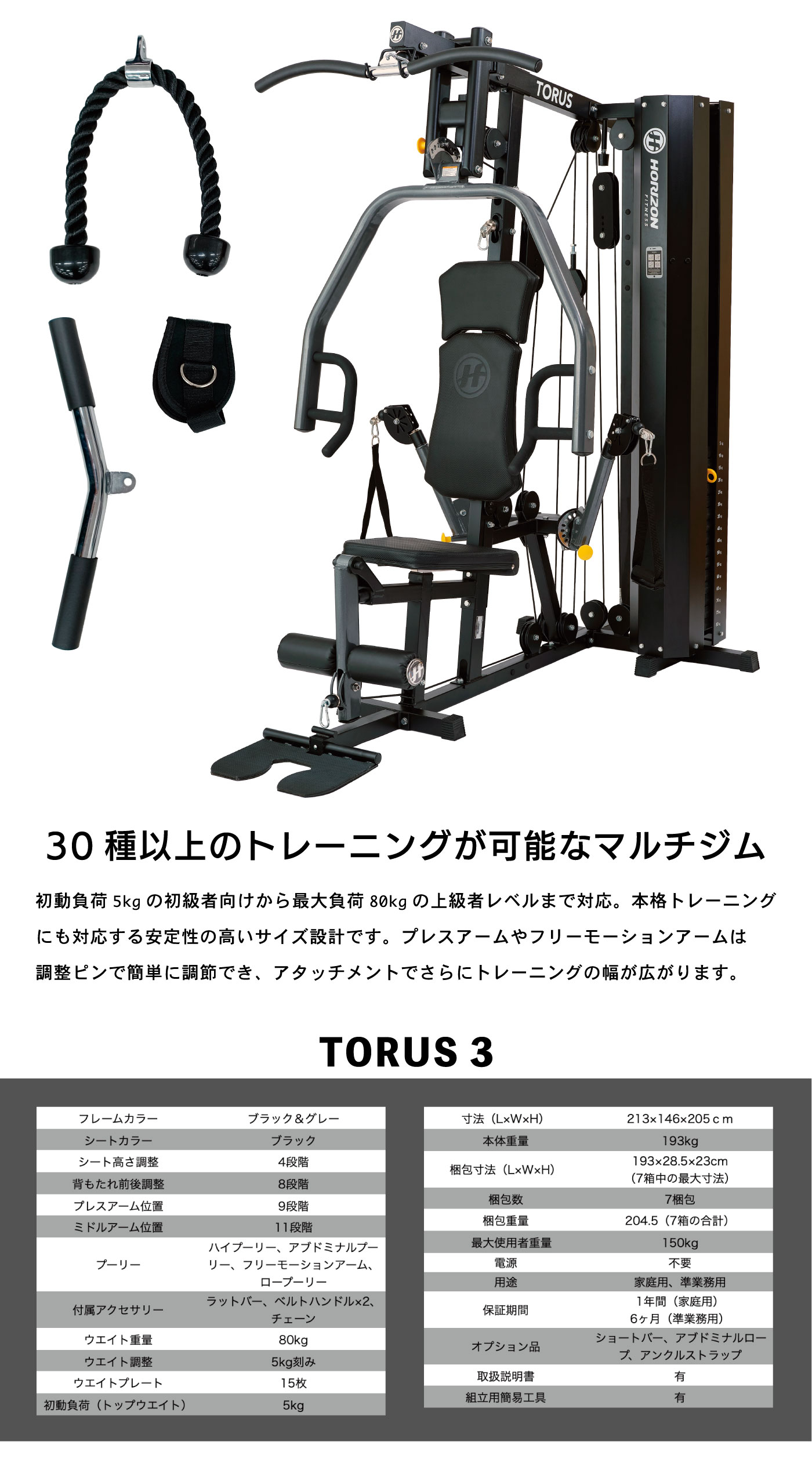 TORUS3 ȡ饹꡼ ڥå