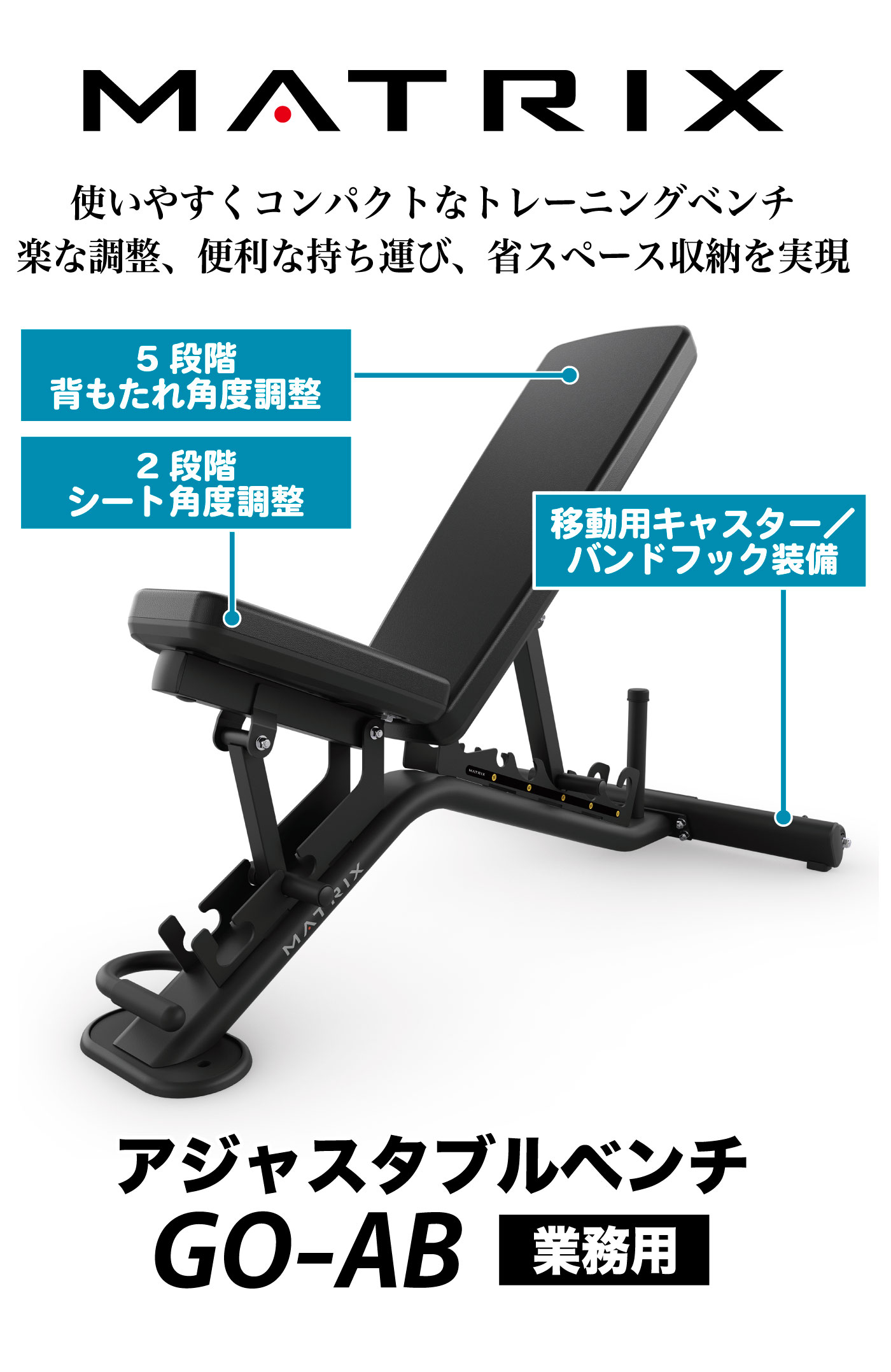 GO���꡼�� �ȥ졼�˥󥰥٥�� GO-AB