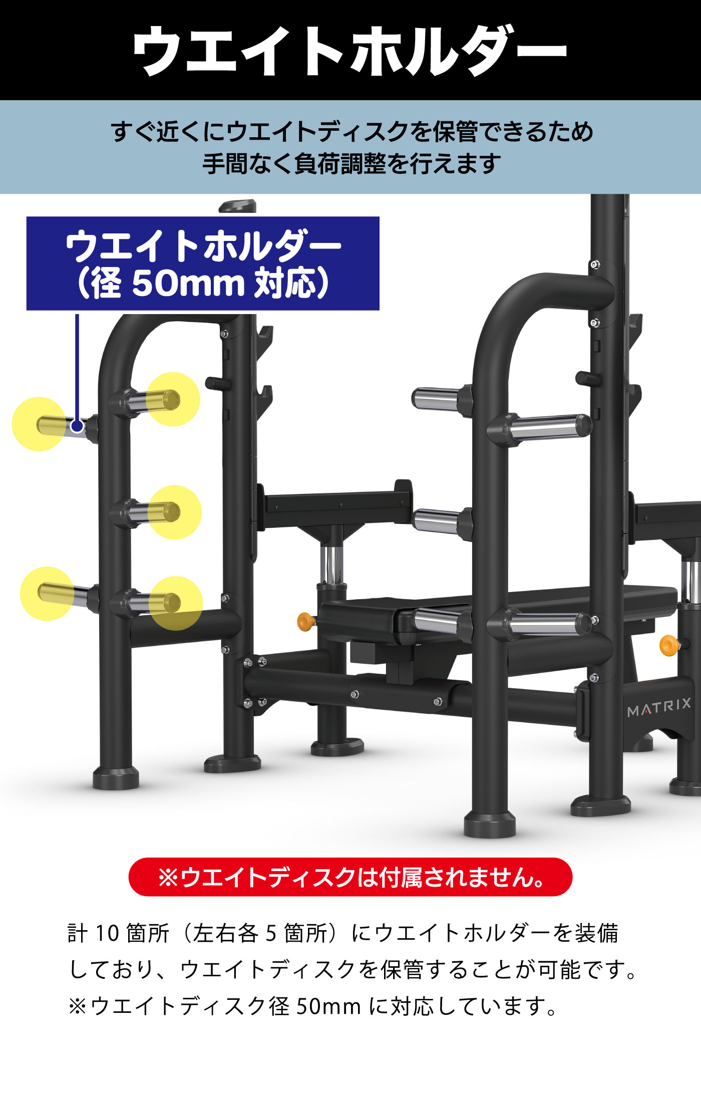 MG-A78S（オリンピックフラットベンチ）｜業務用オリンピックベンチ