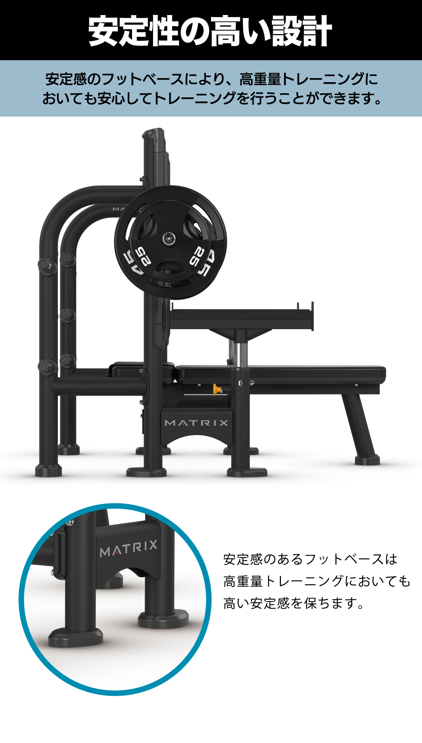 MG-A78S（オリンピックフラットベンチ）｜業務用オリンピックベンチ