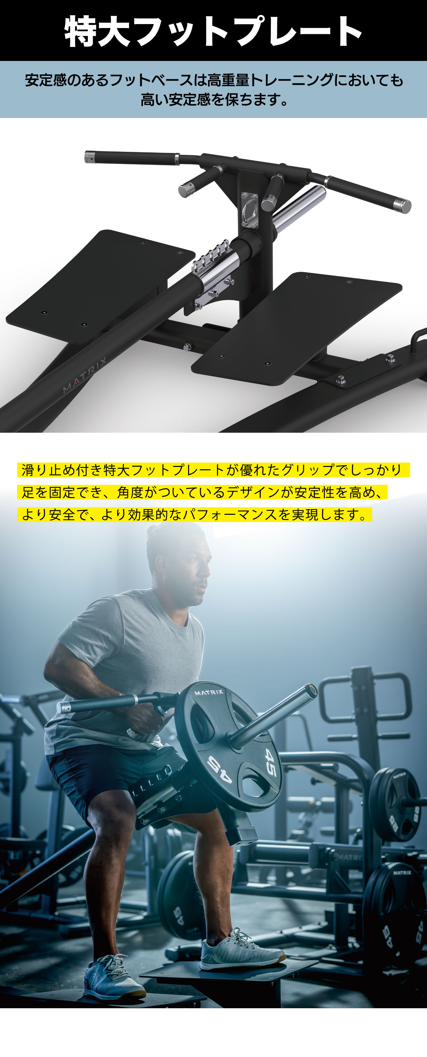 ����եåȥץ졼�� ������