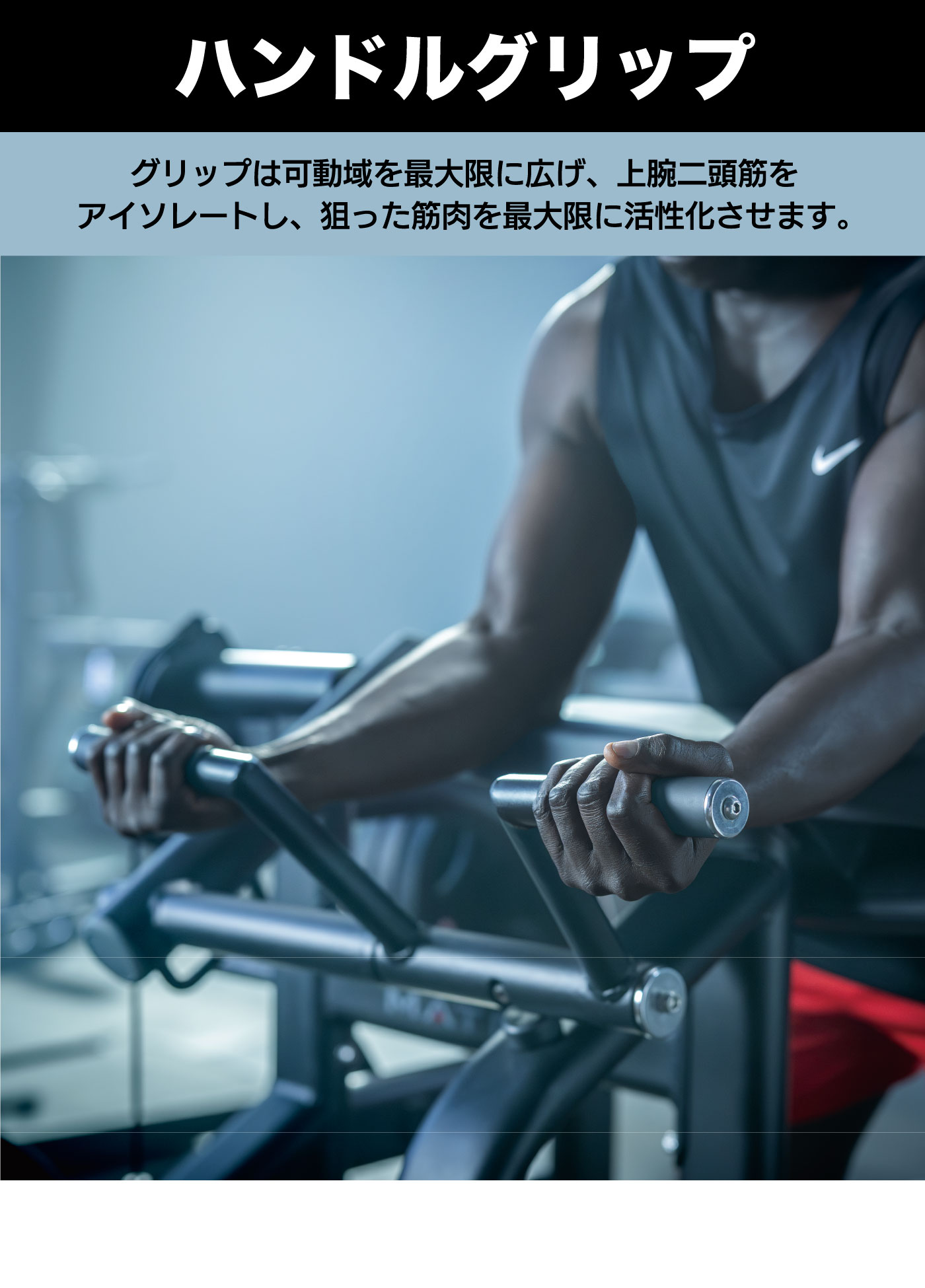 �ϥ�ɥ륰��å�