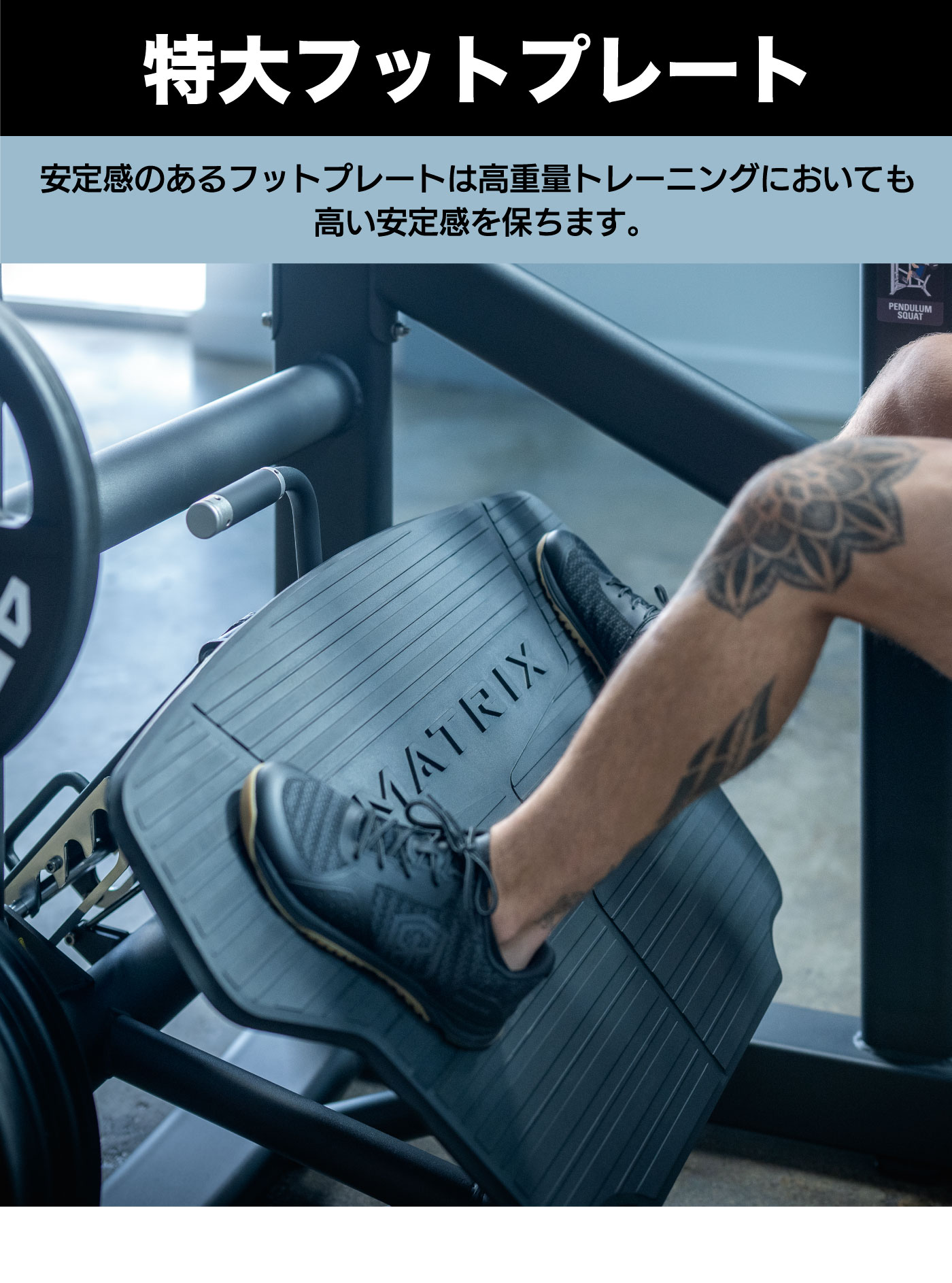 ����եåȥץ졼��