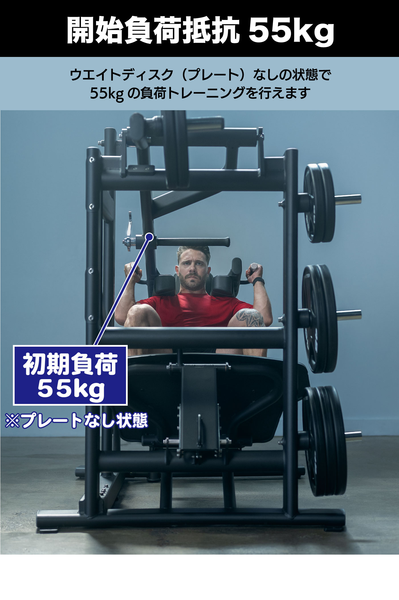 ������ 55kg
