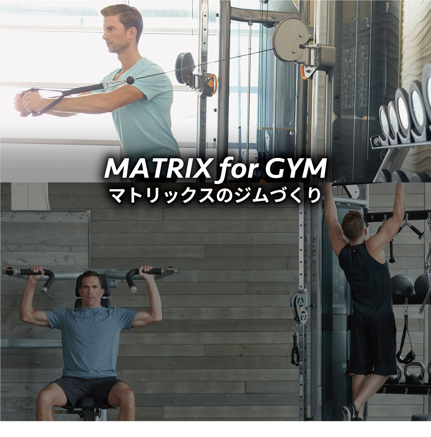 G1-FW152（デクラインベンチ）〈G1シリーズ〉／業務用ストレングスマシン〈業務用MATRIX〉《ジョンソンヘルステック》