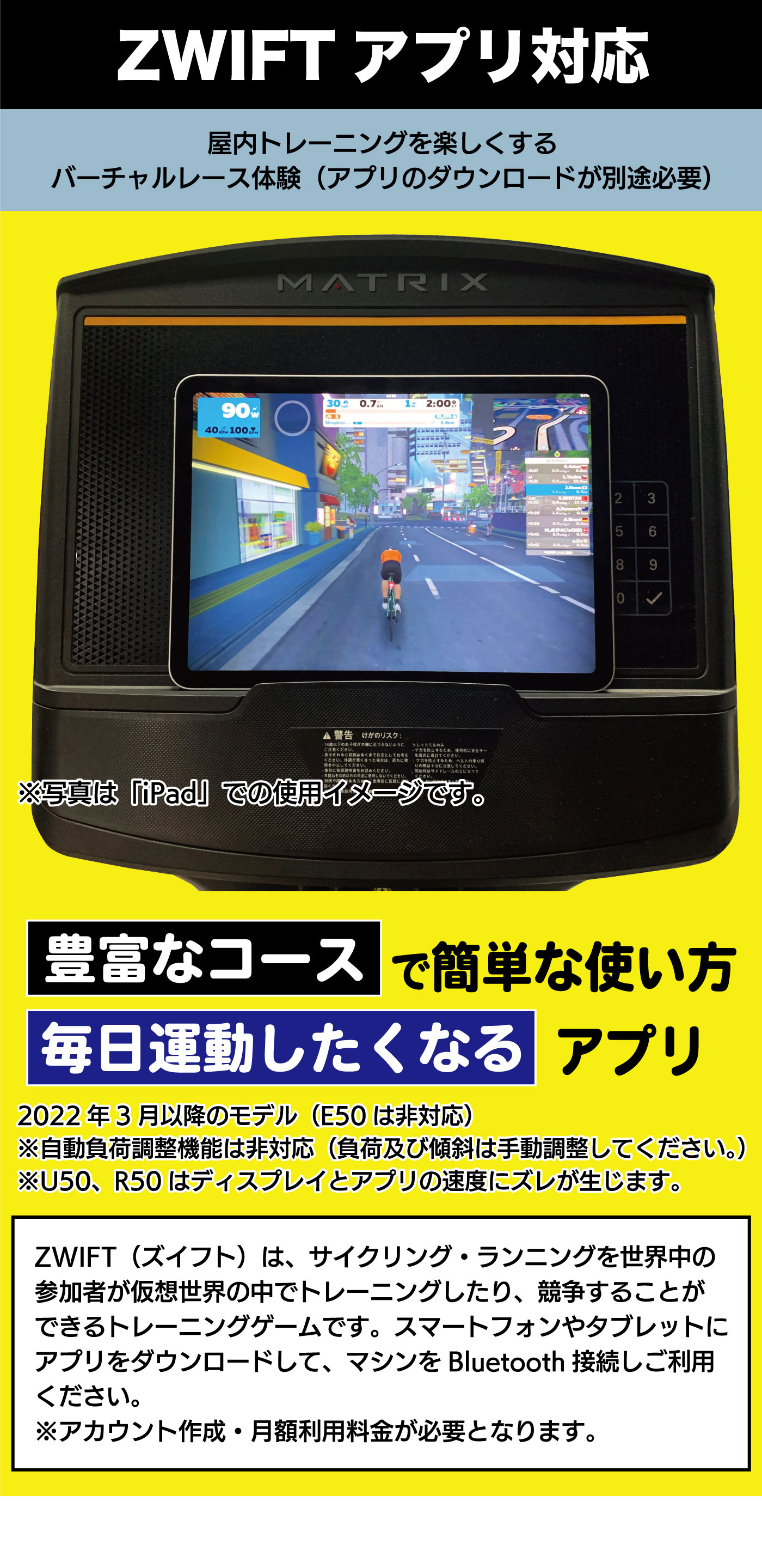 ZWIFT �����ե�