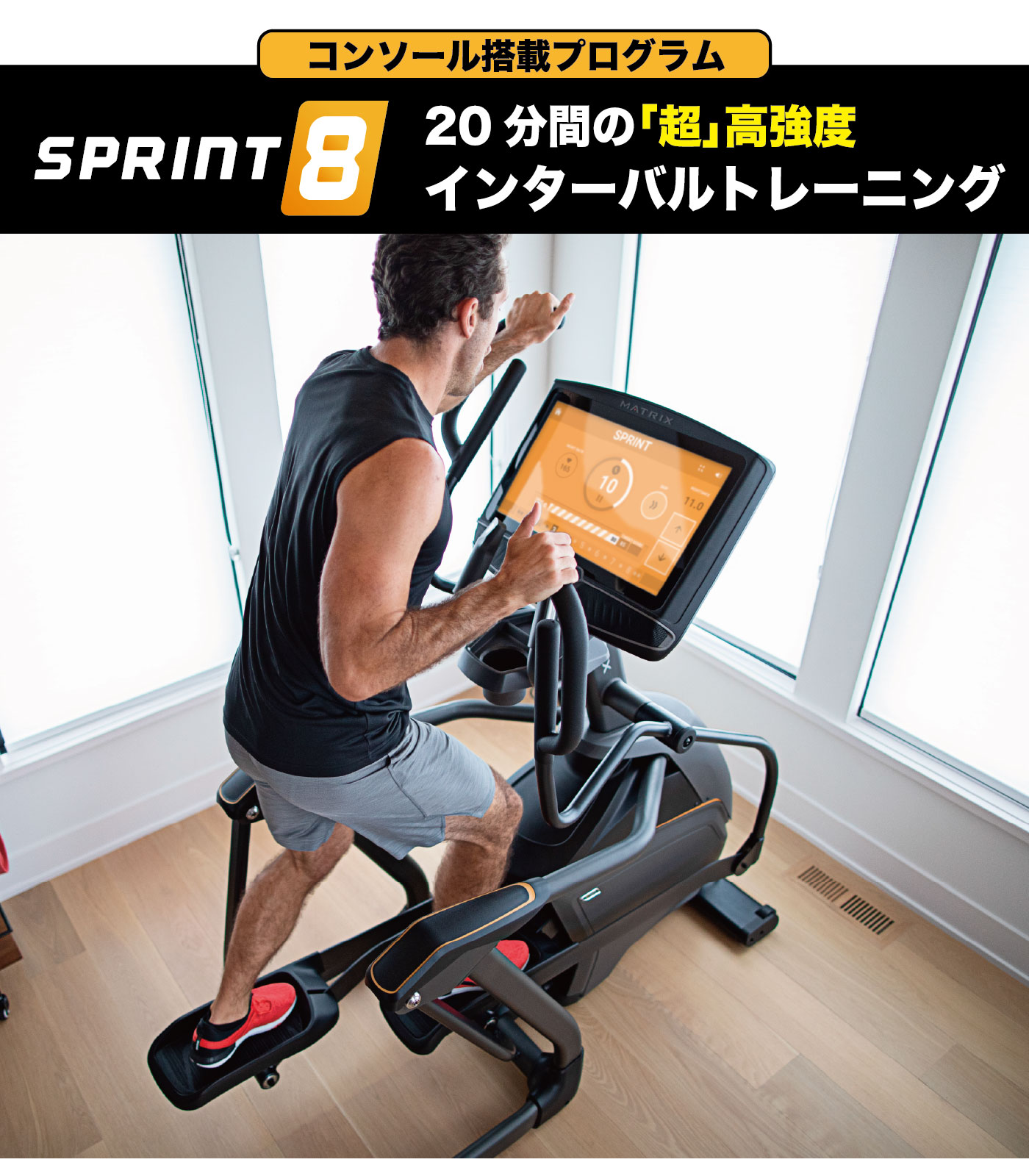 ���󥿡��Х�ȥ졼�˥� HIIT