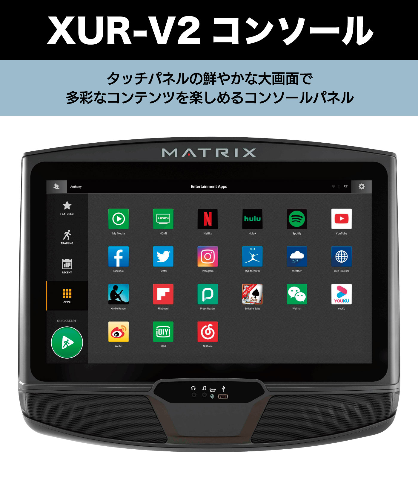 XUR-V2 ���󥽡��� ���å��ѥͥ�