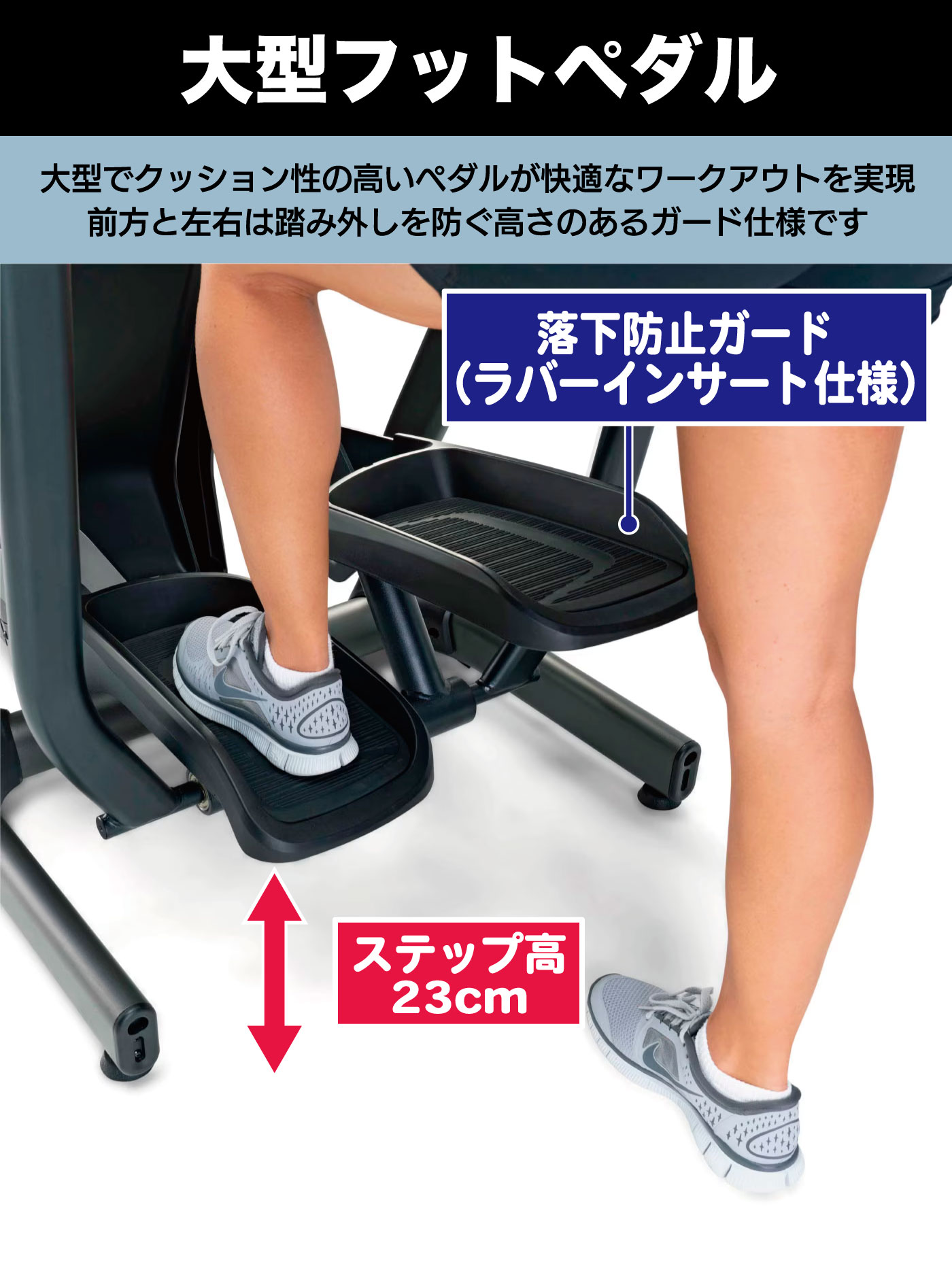 E50-XR-V2｜家庭用・準業務用クロストレーナー（エリプティカル