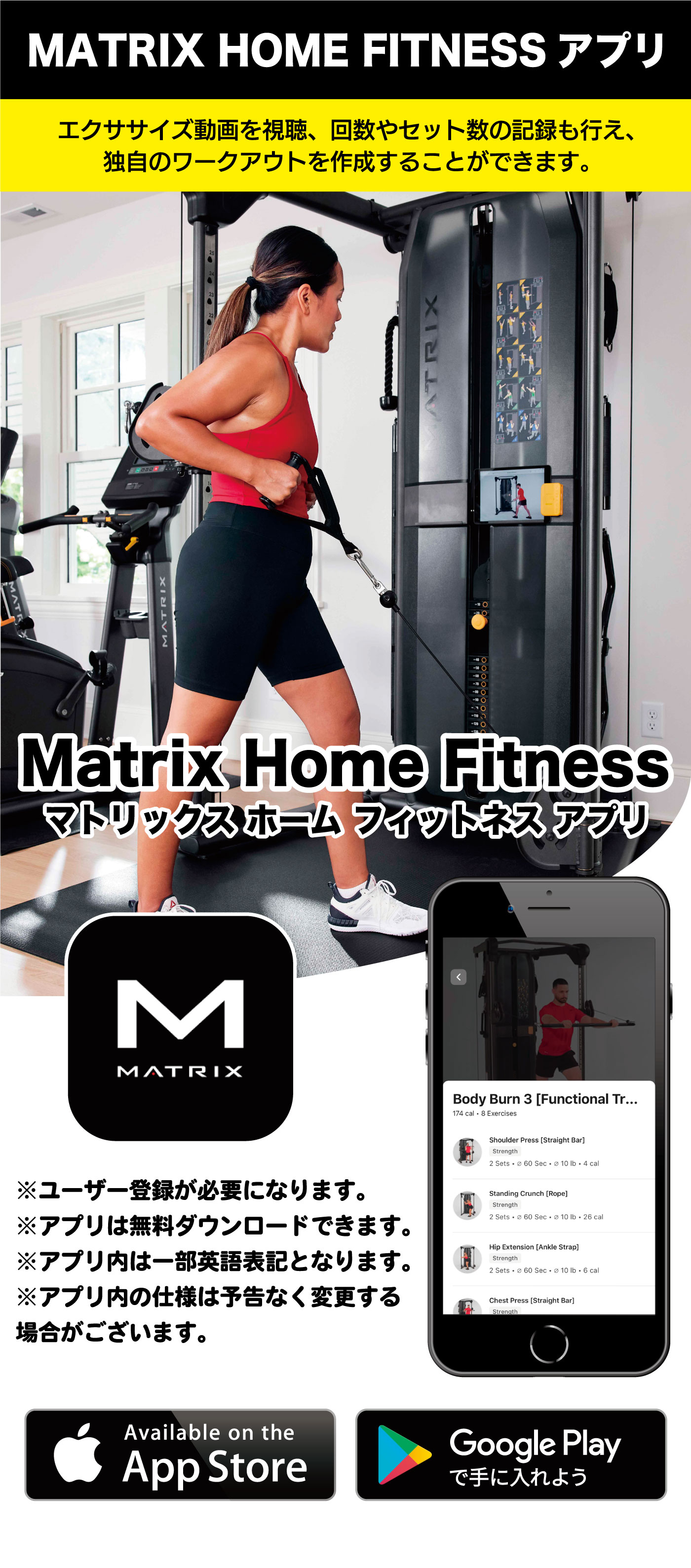 ץ FTR30 Matrix Home Fitness