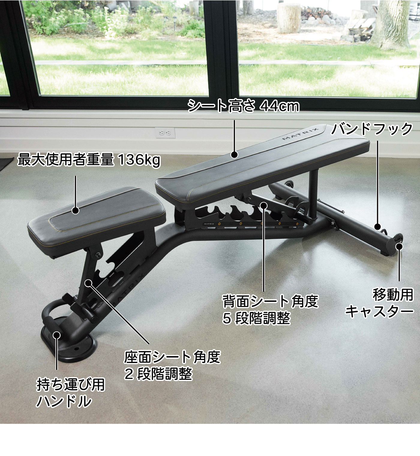 MABR1（アジャスタブルベンチ）／家庭用・準業務用トレーニングベンチ