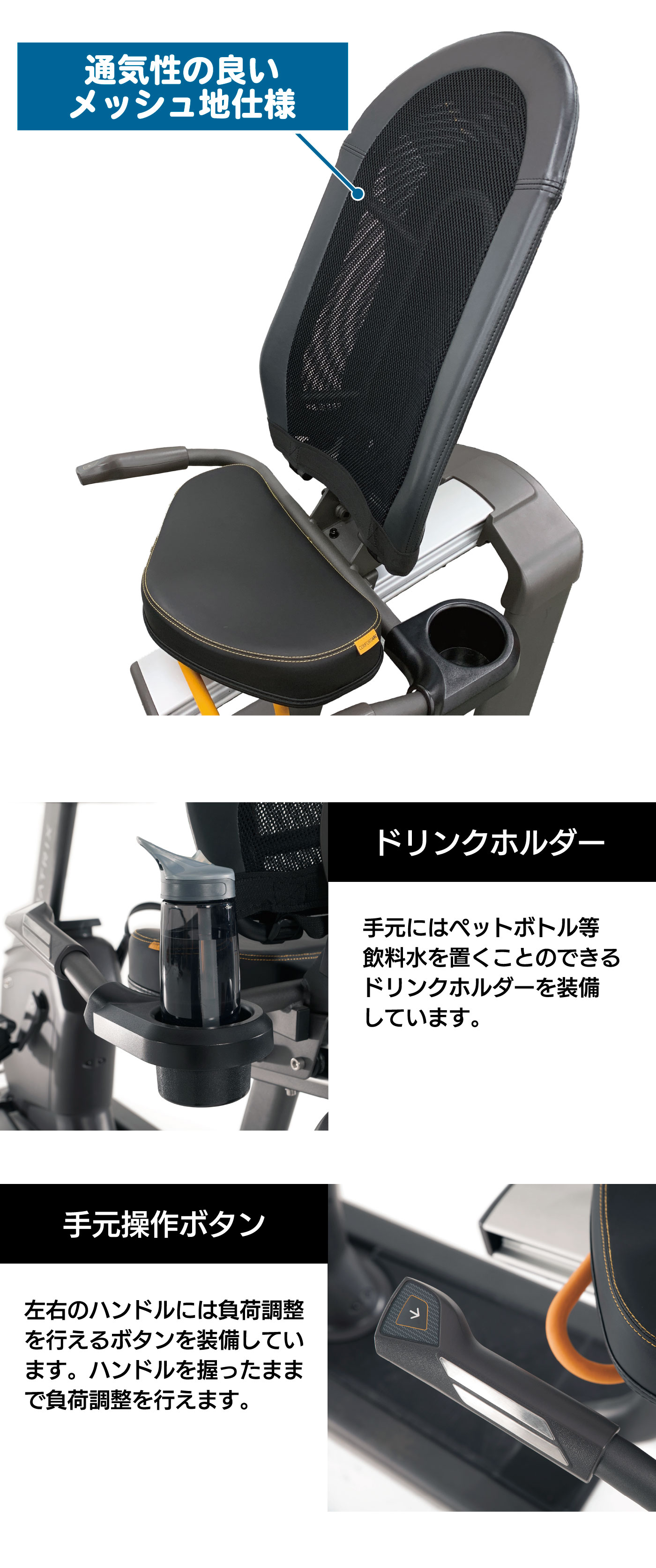 R50-XUR-V2｜家庭用・準業務用リカンベントバイク（フィットネスバイク