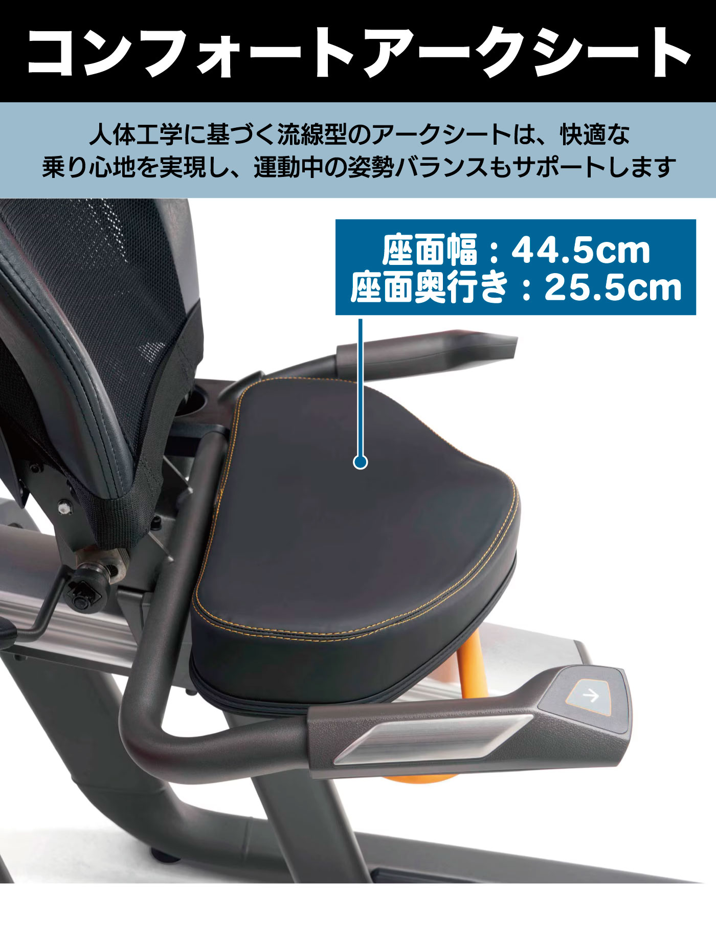 R50-XUR-V2｜家庭用・準業務用リカンベントバイク（フィットネスバイク