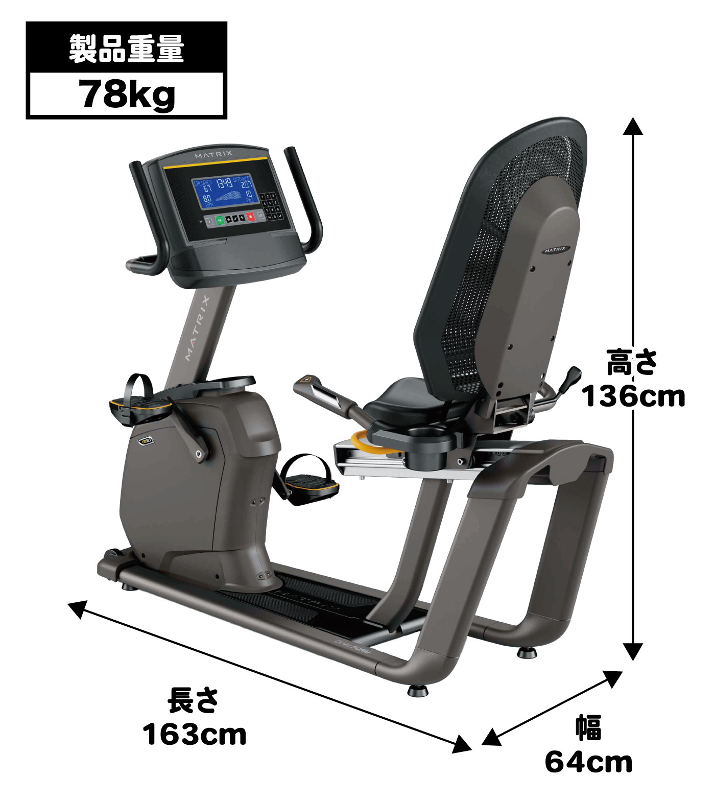 R50-XR-V2｜家庭用・準業務用リカンベントバイク（フィットネスバイク