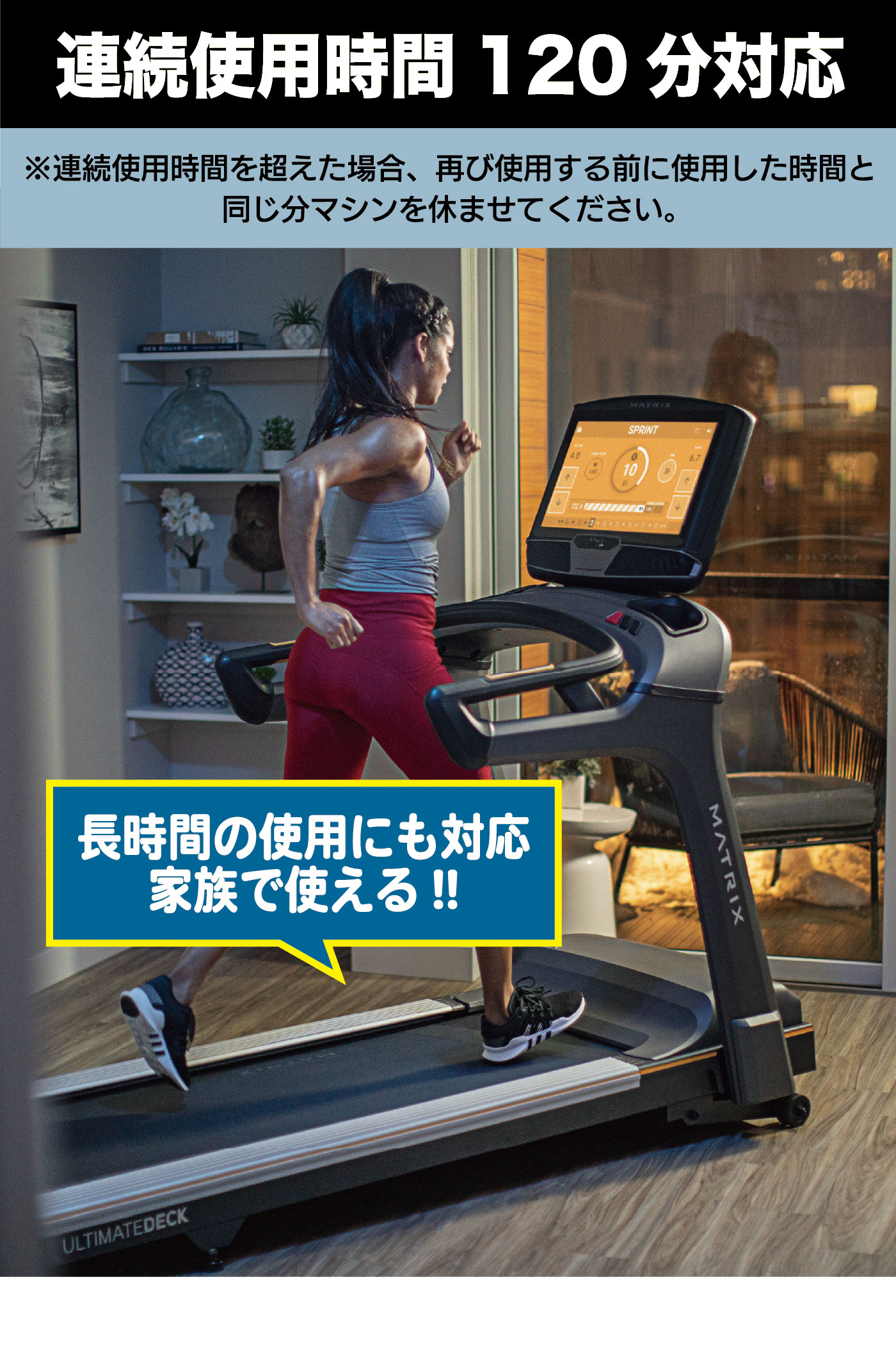 Ϣ³���� 120ʬ