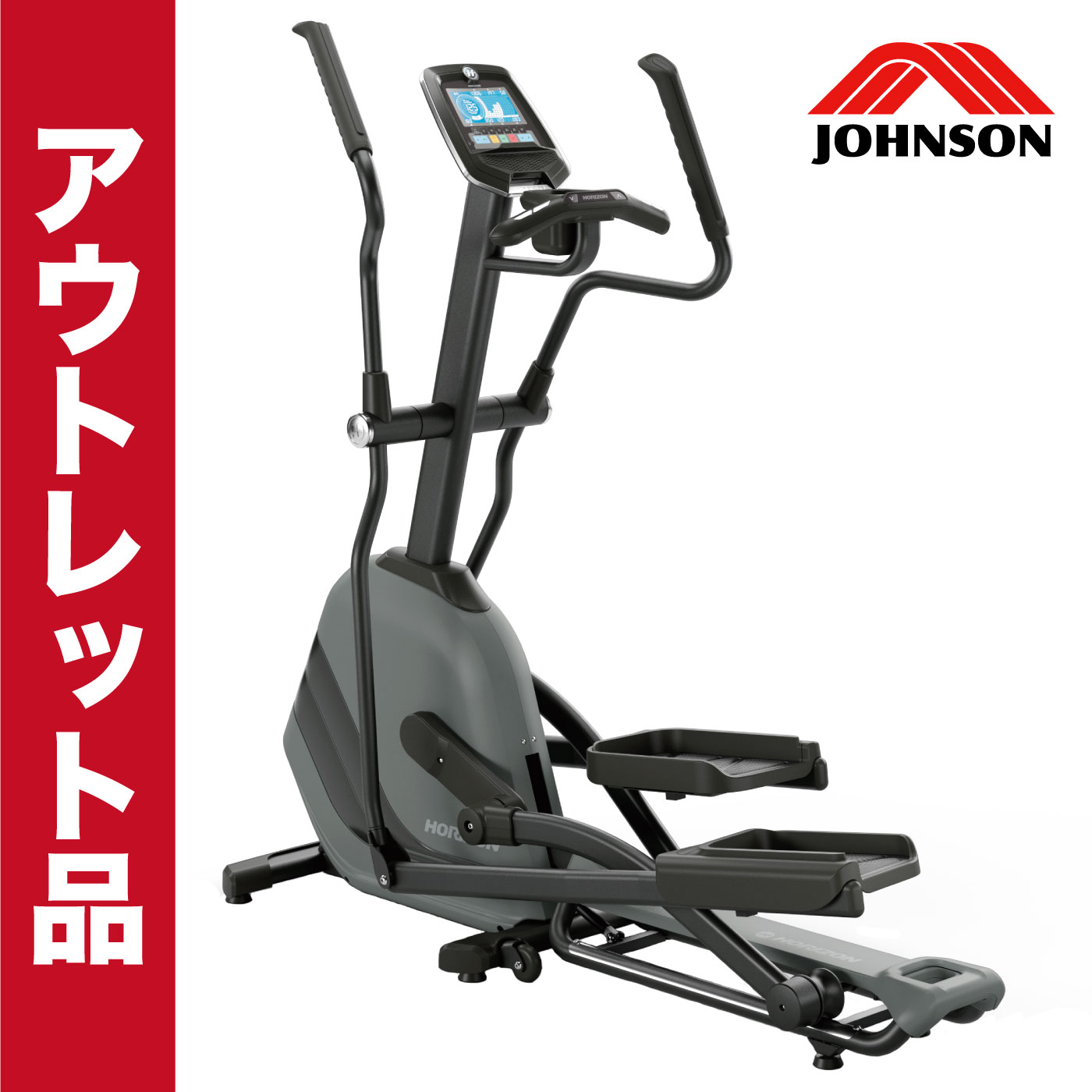 ����󥽥�إ륹�ƥå� ������ �������ȥ졼�ʡ�