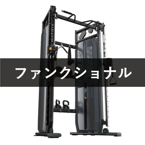 HORIZON ANDES 7i ホライズン アンデス7i クロストレーナー-