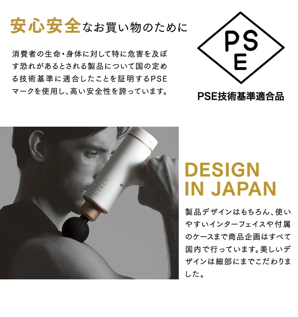 日本製デザイン