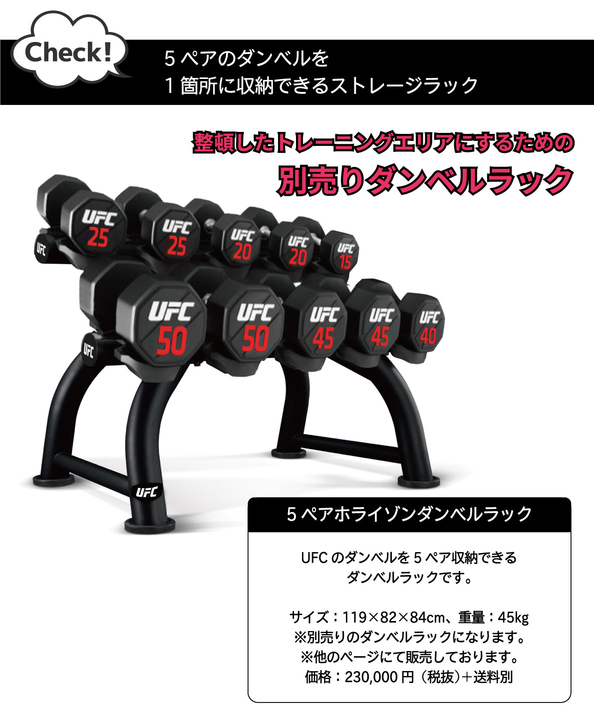 ウレタンダンベル／アレーの5ペアセット（32kg-40kg）〈業務用〉《総合