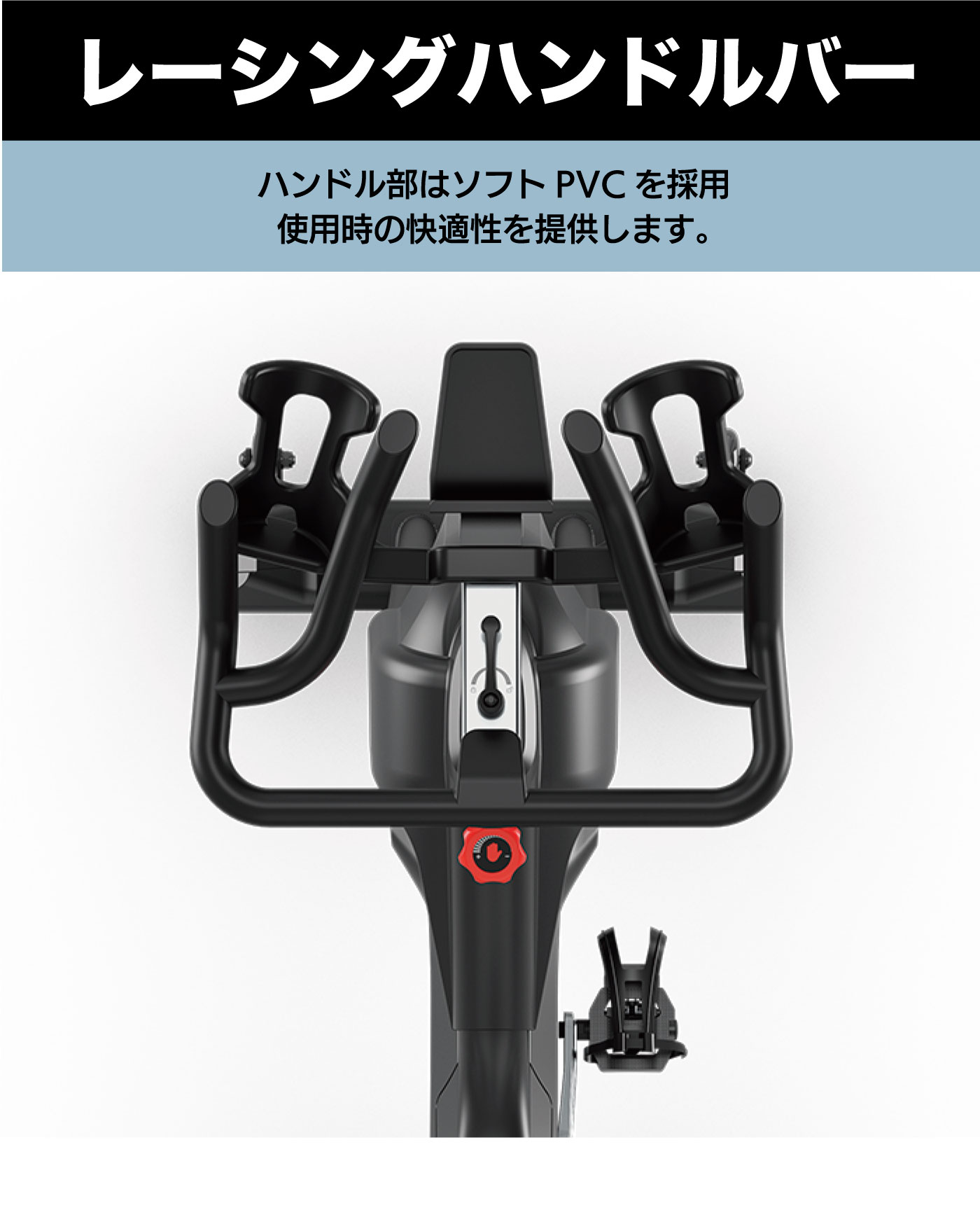 IC700｜業務用スピンバイク（インドアサイクル トレーニングバイク