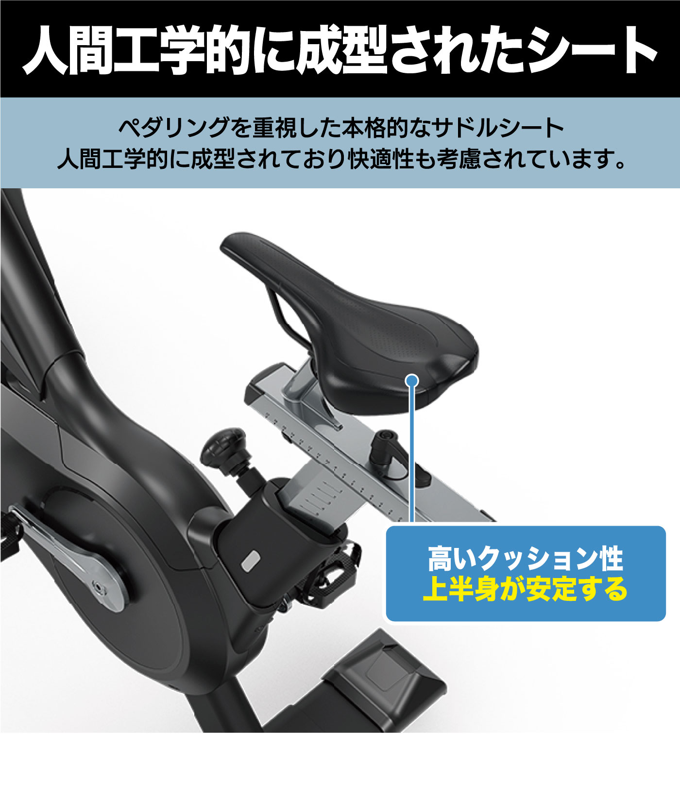 IC700｜業務用スピンバイク（インドアサイクル トレーニングバイク