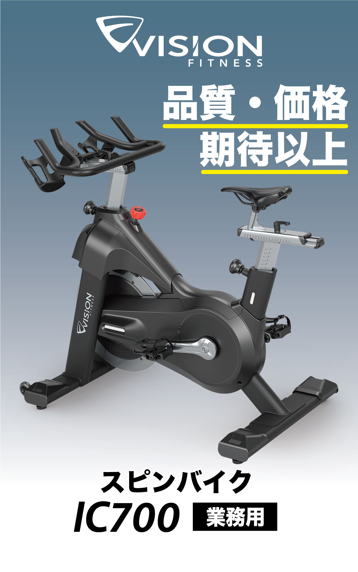 IC700 ���ԥ�Х��� ����ɥ���������