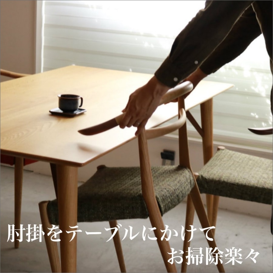 テーブルに引っ掛けて掃除が楽になるチェア - labaleinemarseille.com
