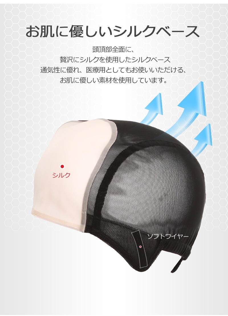 公式】私元気ウィッグ専門店 | 人毛ミックス フルウィッグ ショート