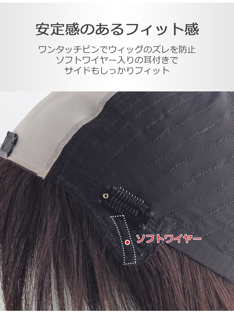 公式】私元気ウィッグ専門店 | 人毛ミックス フルウィッグ ショート