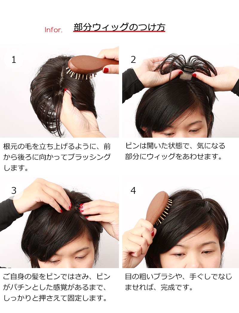 公式】私元気ウィッグ専門店 | メンズ用 人毛 トップカバー 部分ウィッグ メンズウィッグ ヘアピース 男性用 白髪 薄毛 円型脱毛症 トップピース  頭頂部 増毛 部分かつら 私元気 BAM