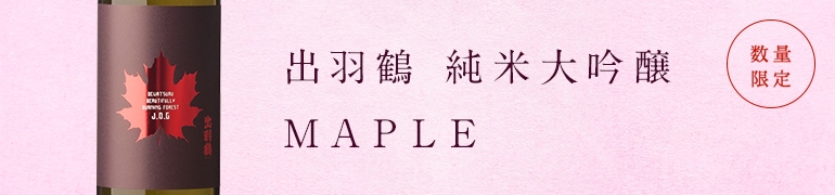 MAPLE