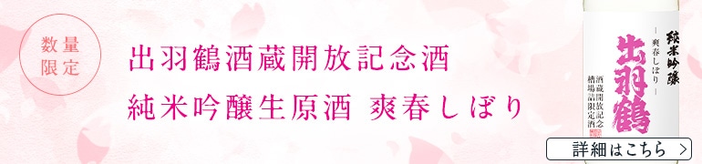 �������ֽդ��ܤ�