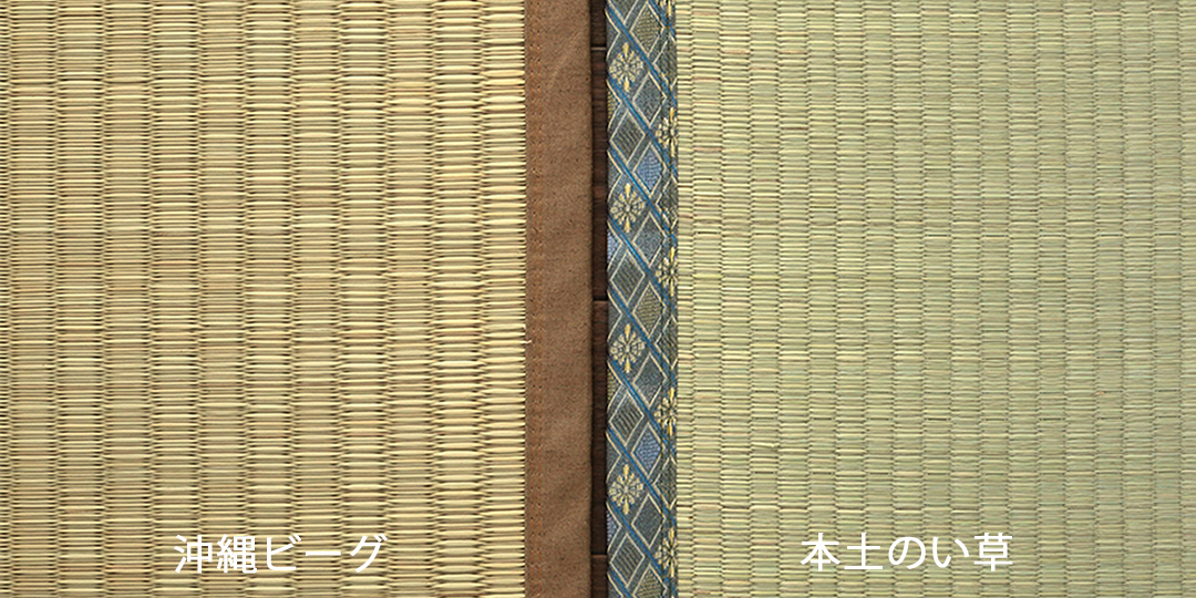 suzu/沖縄ビーグ(い草) い草ラグ DX沖縄ビーグ | い草屋さんこたつ屋さん本店