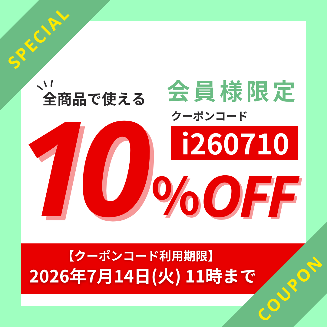 い草屋さんこたつ屋さん