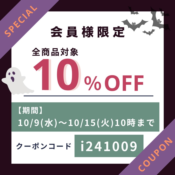 10%off