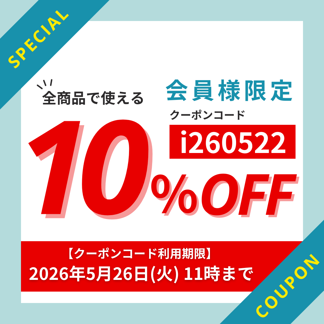 新品未開封　10日まで5％offクーポン配布中　スイングビート 会員様限定10%OFFクーポン配信中！5月26日(火)11時まで
