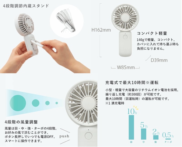 Silky Wind Handy Fan Sεǽ
