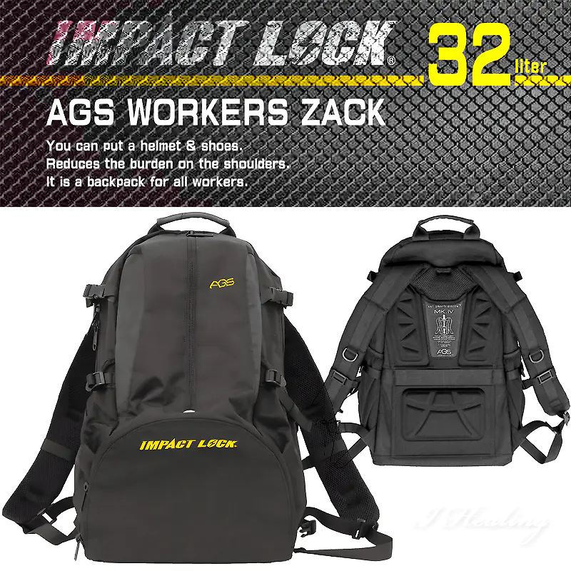 IMPACT LOCK インパクトロック AGS WORKERS ZACK ゴールド 32L