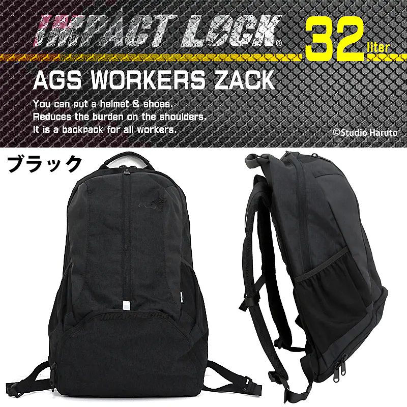 IMPACT LOCK AGS WORKERS ZACK ֥å 32L å̤Ȳ