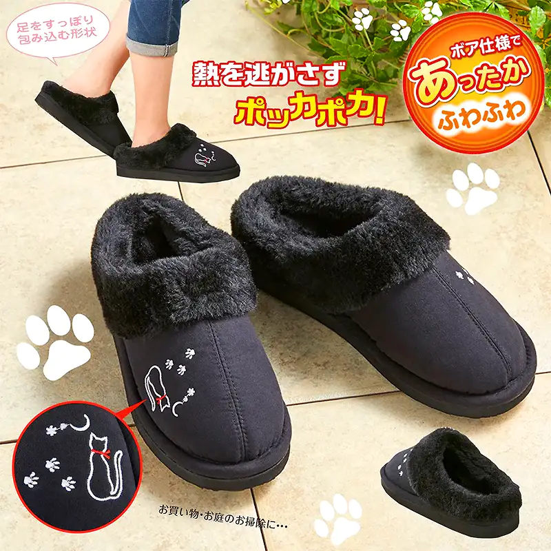 猫の刺繍入り黒色ボアサンダルの商品特徴。内側のボアや着用イメージで暖かさをアピール。