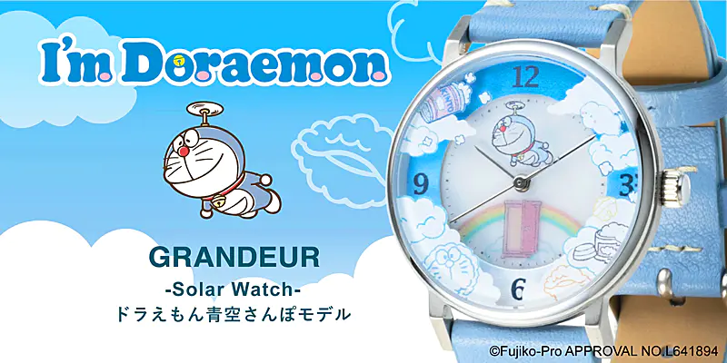 I'm Doraemon GRANDEUR ブルー Solar Watch ドラえもん青空さんぽモデル