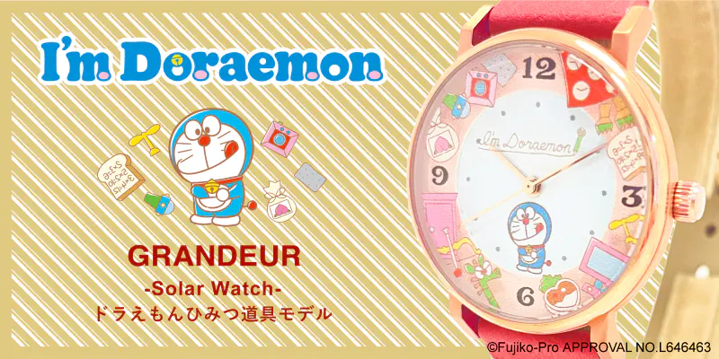 I'm Doraemon GRANDEUR Solar Watch ɥ館Ҥߤƻǥ