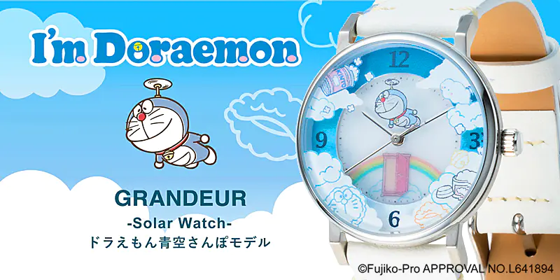 I'm Doraemon GRANDEUR ۥ磻 Solar Watch ɥ館Ķݥǥ