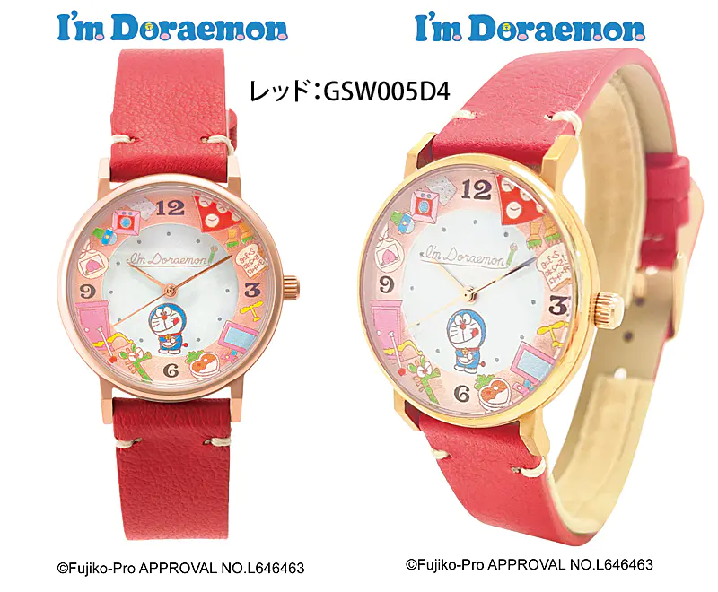 I'm Doraemon å GSW005D4
