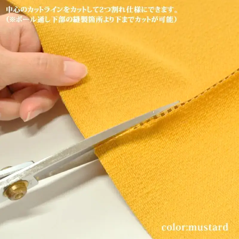 中心のカットラインをカットして2つ割れ仕様にできます