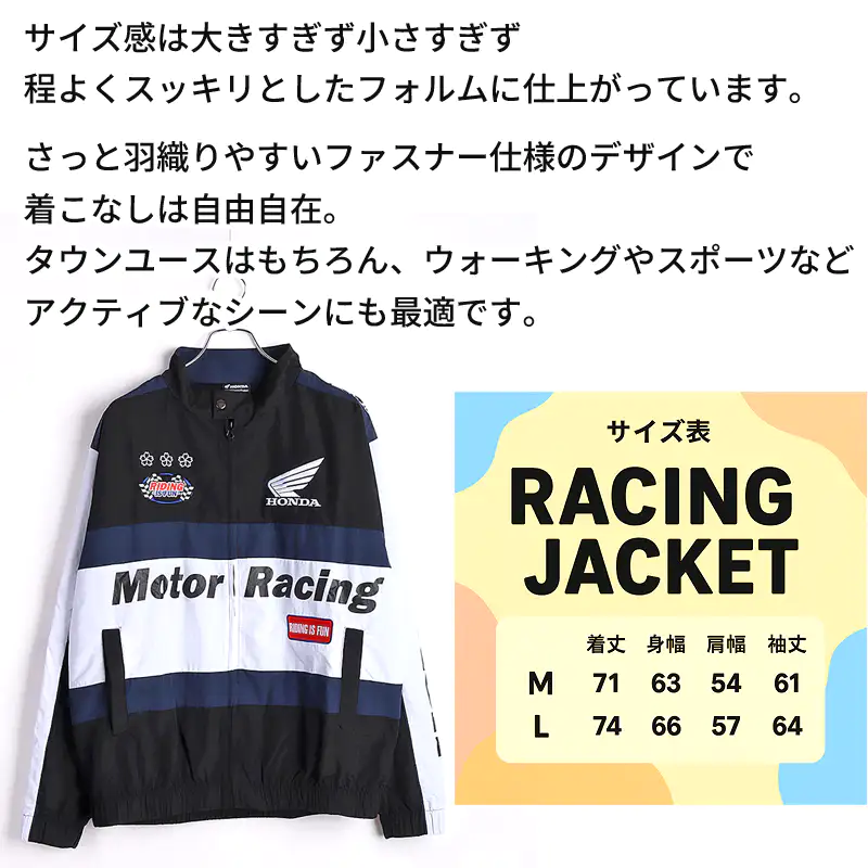 HONDA×百花繚乱 レーシングブルゾン ブラック ネイビー 刺繍