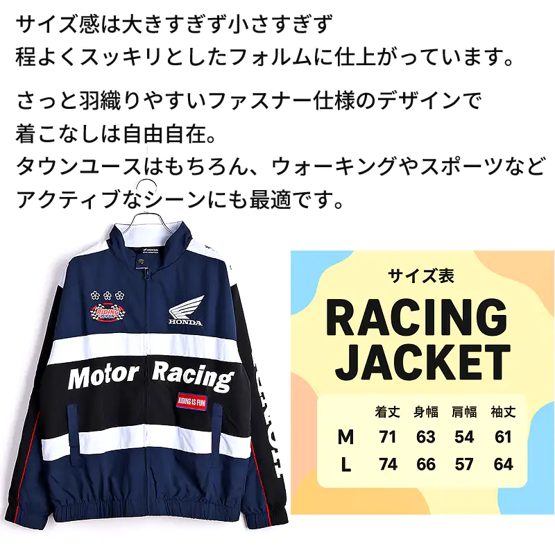 HONDA×百花繚乱 レーシングブルゾン ネイビー ホワイト 刺繍