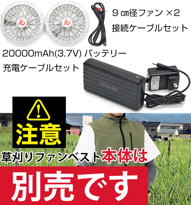 9cm¥ե ³֥륻å 20000mAh(3.7V)Хåƥ꡼ ť֥륻å 𴢤ե٥Τ