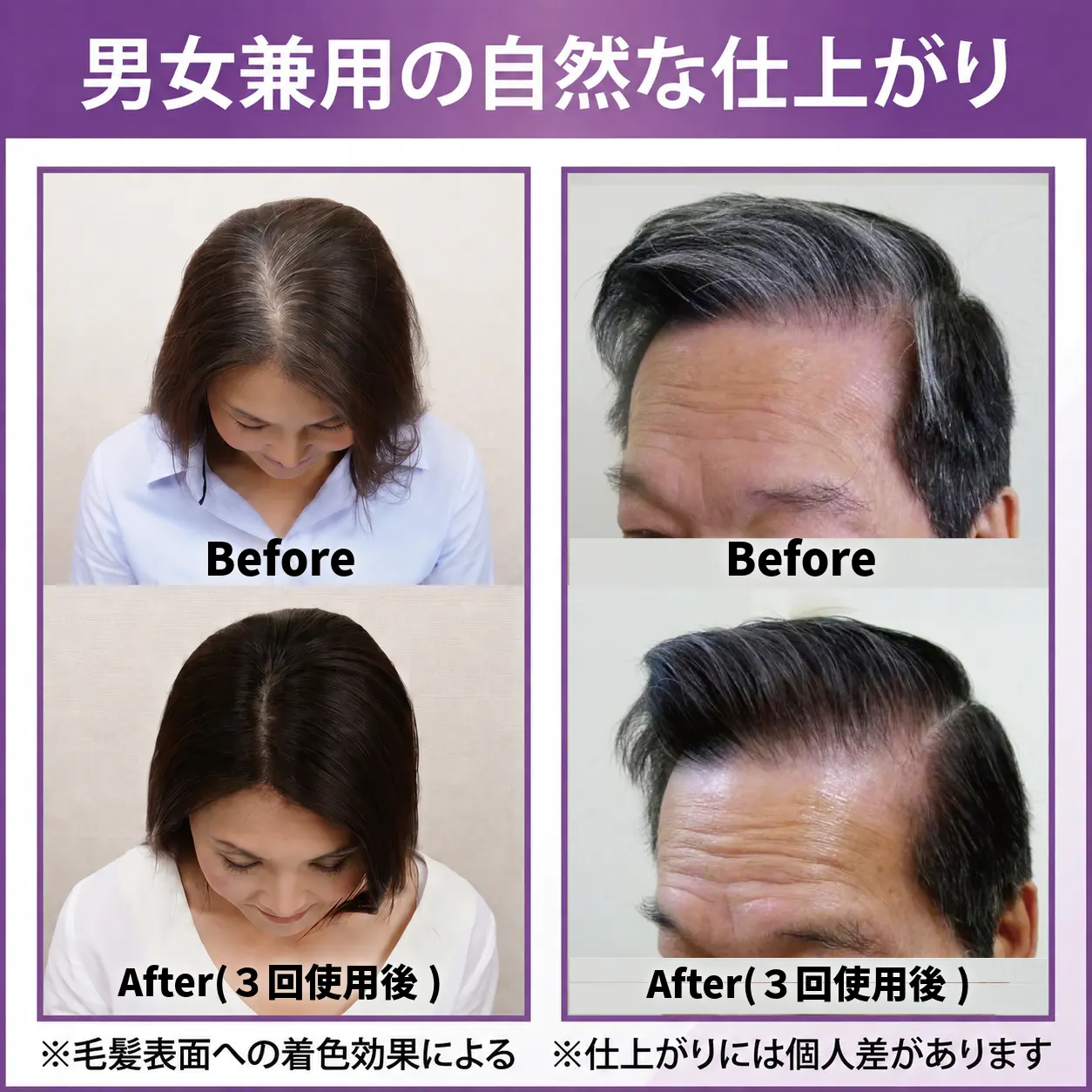 光で着色するしくみ