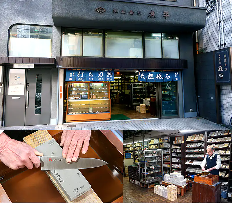 森平の会社紹介と建物。店内で開発者が包丁を研いでいる様子です。